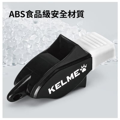 KELME 130dB 海豚哨 裁判哨 教練哨 求生哨 高音哨 爆音哨 付哨繩5