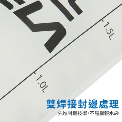 PEVA 2L 運動飲水袋 背包水袋 越野 跑步 登山 運動 SGS安全檢測無毒9