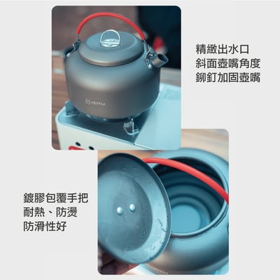 AOTU 硬質陽極氧化鋁合金燒水壺0.8L、1.4L 野外餐具 戶外水壺 登山炊具 附收納袋2