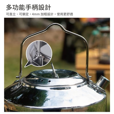 戶外野營燒水壺 304不鏽鋼 1L 野外餐具 戶外水壺 登山炊具11