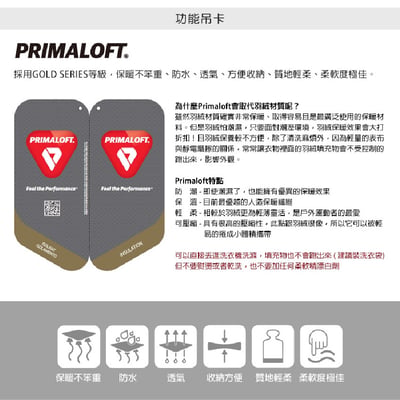 【Black Diamond】 Women's Solution 2.0 Jacket 女款保暖外套 PrimaLoft® 黑色6