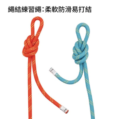 打結練習繩/4.5m/承重2700kg/10.5mm 攀登繩 編織繩 訓練繩 綑綁繩 比賽專用打結繩 個人繩6