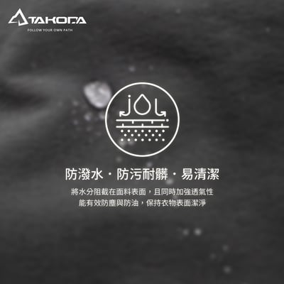 TAKODA Cordura®耐磨彈性機能短褲 男款 卡其/橄綠/黑 三色19