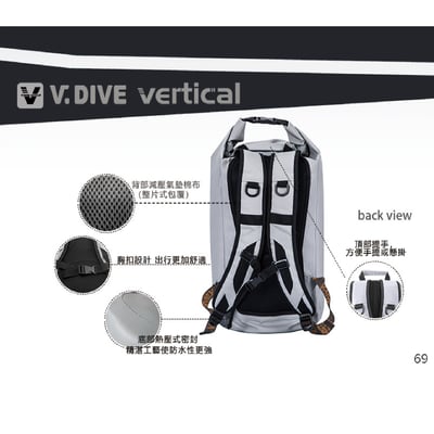 V.DIVE威帶夫 防水彈性雙肩背包45L 戶外防水包  防水背包 後背包 溯溪 潛水 騎士包 環島包 多色13