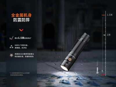 FENIX E35R 超亮便攜EDC手電筒 Max 3100 Lumens 公司貨12
