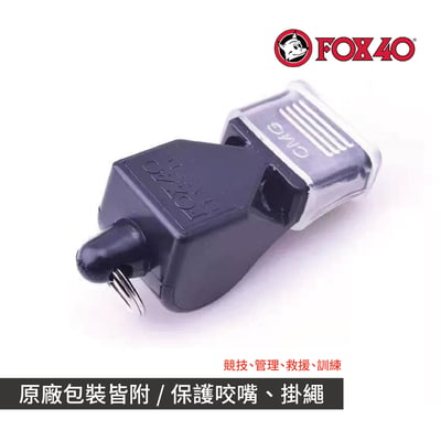 FOX Classic115分貝高音哨 狐狸哨 求生哨 裁判哨 爆音哨 水上活動 防護救難 付哨繩9