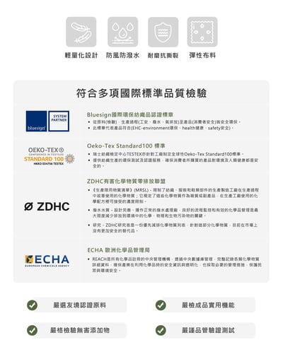 TAKODA Zuya 輕量防潑登山短褲 女款 三色11