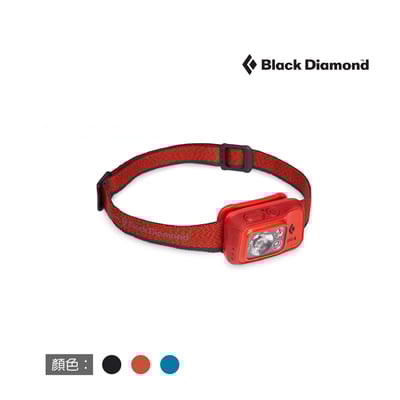 Black Diamond - SPOT 400-R 高效能充電頭燈 多色 保固 公司貨2