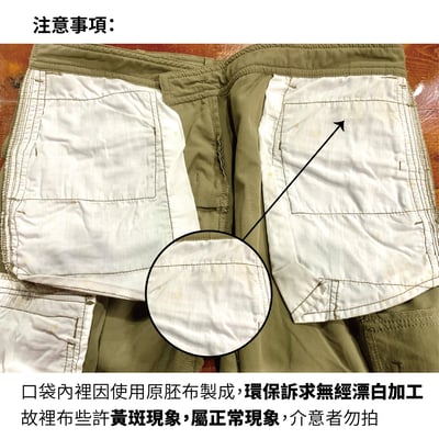 Pick-Pocket Proof® 冒險旅行防曬短褲 防盜褲 多口袋褲13