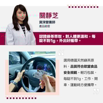 RACE ON【長時專注】雙速咖啡因雙層錠6