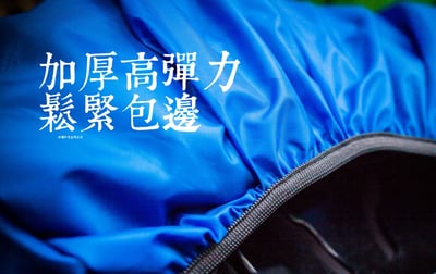 台灣百岳地圖背包套/背包套/文創/百岳/多色可選/尺寸齊全/愛台灣/訂購前請先詢問5