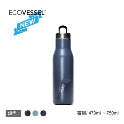 Eco Vessel - ASPEN 750ml、473ml  保溫瓶 有掛勾 多色1