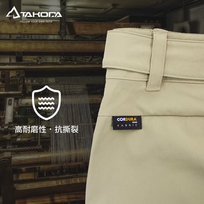 TAKODA Cordura®耐磨防風防潑登山長褲 男款 黑色/橄綠/卡其/藏青11