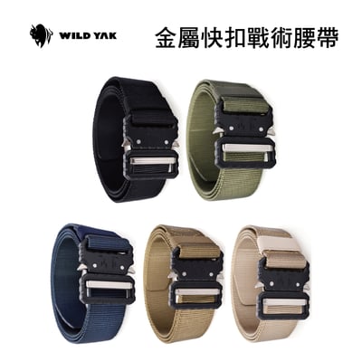 WILD YAK 金屬快扣戰術腰帶 多色可選 各種場合適用1