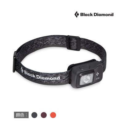 Black Diamond - ASTRO 300高效能頭燈 多色 保固 公司貨1