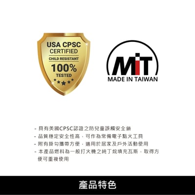 O-GRILL GJ-360輕便防風瓦斯噴槍-黑色 點火器 野外求生 生火 登山 露營 野炊 台灣製 MIT10