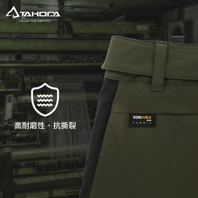 TAKODA Cordura®耐磨防風防潑登山長褲 女款 黑色/橄綠/藏青11