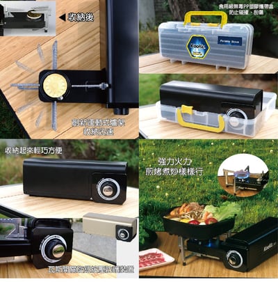 【KOOKE】 酷客炫卡爐  S-1火力加強版 2.8KW 黑/金12