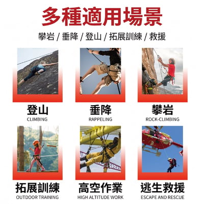 戶外安全攀岩腰帶/加寬護腰 坐式腰帶 安全腰帶 高空作業 工程腰帶4