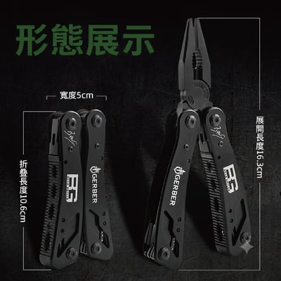 Gerber Bear 多功能工具鉗 尼龍保護套 完整鎖頭工具 野外求生 車載 居家 攜帶方便 限時優惠5