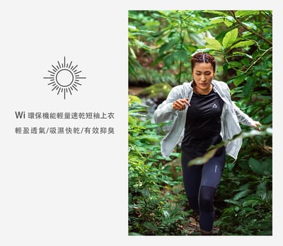 TAKODA Wi 環保機能輕量速乾短袖上衣 女款 多色11