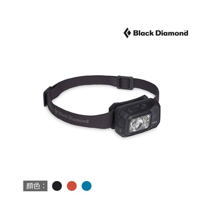 Black Diamond - STORM 500-R 高效能充電頭燈 多色 保固 公司貨1