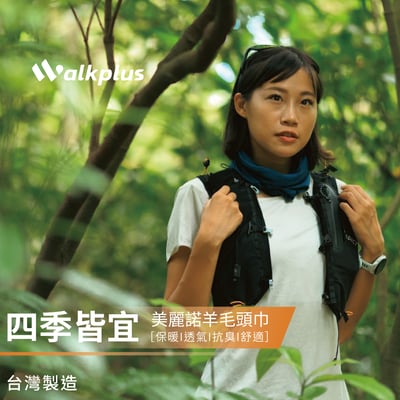 美麗諾羊毛魔術頭巾 台灣製造 125g/m2 四季皆宜1