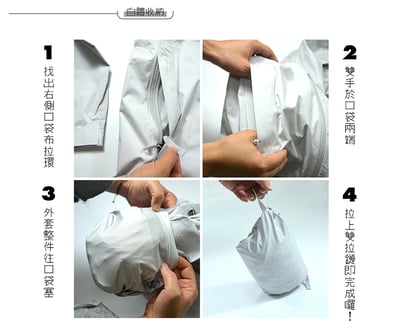 Black Diamond- STORMLINE STRETCH RAIN SHELL W 女款防水外套 多色 公司貨18