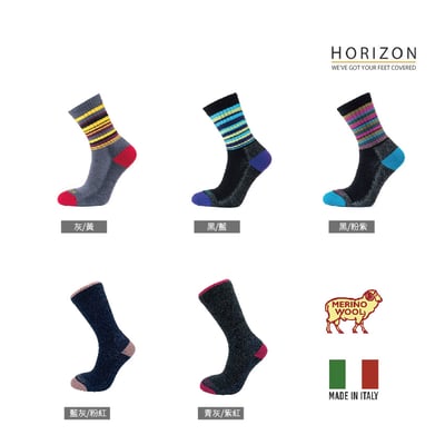 英國HORIZON Micro Crew 超細19.5 microns 美麗諾羊毛健走襪 五色可選9
