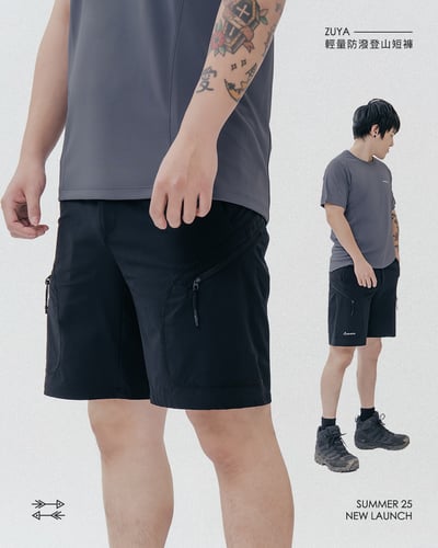 TAKODA Zuya 輕量防潑登山短褲 男款 三色4