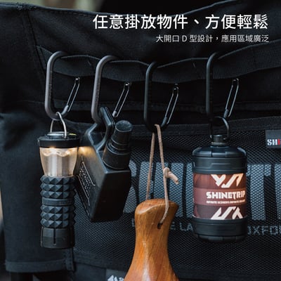探野者ShinTrip05系列戰術D型扣環 2入組13