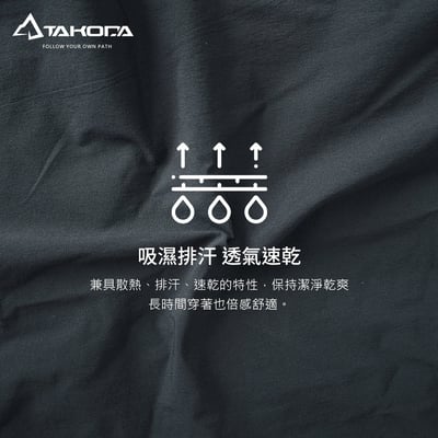 TAKODA 輕量彈性吸濕排汗速乾長褲 男款 黑色12
