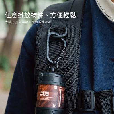探野者ShinTrip05系列戰術D型扣環 2入組4