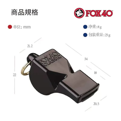 FOX Classic115分貝高音哨 狐狸哨 求生哨 裁判哨 爆音哨 水上活動 防護救難 付哨繩10