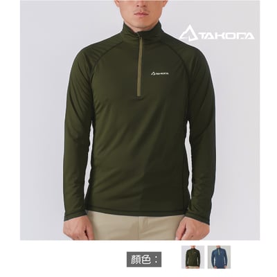 TAKODA Wi 環保機能輕量排汗速乾拉鍊上衣 男款 多色1