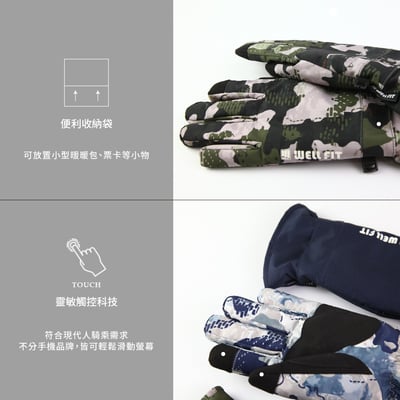WELL FIT 輕量觸控防水保暖手套 - 四色 NEW5