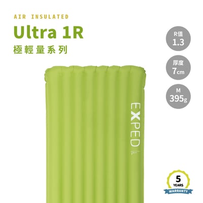 EXPED Ultra 1R 極輕量方型環保充氣睡墊 M-附防水打氣打氣袋 公司貨1