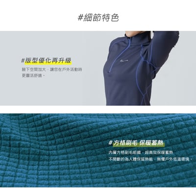 TAKODA  Maka 環保方格刷毛拉鍊保暖衣 女款 三色13
