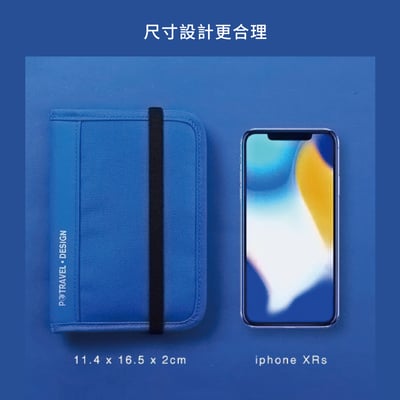 NEW RFID護照包 RFID 旅行證件套 防盜拷證件包 證件夾 附掛繩8