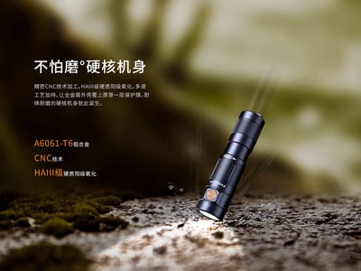 FENIX E09R 超亮隨身EDC手電筒 Max 600 Lumens 公司貨11
