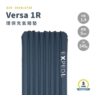 EXPED Versa 1R 舒適方型環保充氣睡墊/R-1.4/545g/內建pump 公司貨1