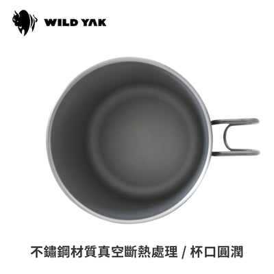 WILD YAK 北歐復古風-野氂牛真空斷熱不鏽鋼杯 380ml 雷雕版 三色可選2