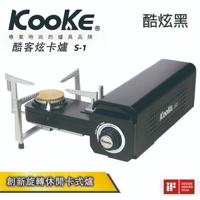【KOOKE】 酷客炫卡爐  S-1火力加強版 2.8KW 黑/金3