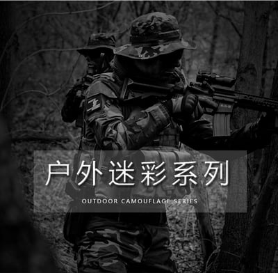 WILD YAK 戰術迷彩圓盤帽  多色供應 全地形適用 透氣 防曬 男女皆宜5