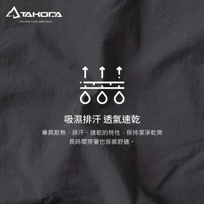 TAKODA 輕量彈性吸濕排汗速乾長褲 女款 鐵灰/黑12