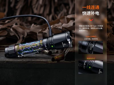 FENIX TK11R 緊湊型戰術勤務手電筒 Max 1600 Lumens 公司貨7