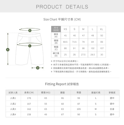 TAKODA Zuya 輕量防潑登山短褲 女款 三色9