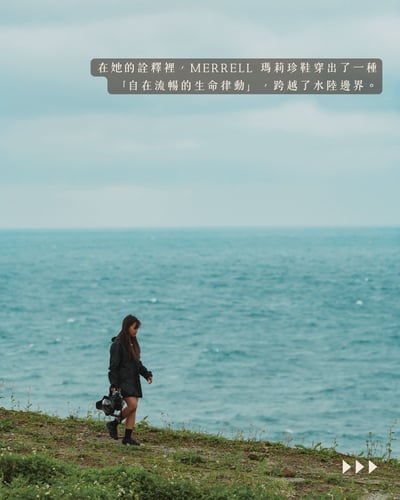 MERRELL MAIPO 3 MJ 水陸休閒鞋 女款 黑色/淺藍色 (00003305/000003308)18