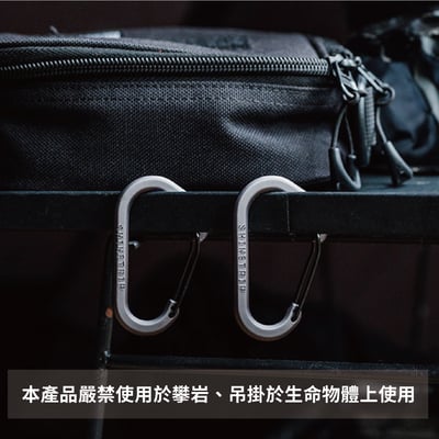 探野者ShinTrip05系列戰術D型扣環 2入組14
