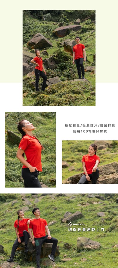 TAKODA Wi 環保機能輕量速乾短袖上衣 女款 多色17